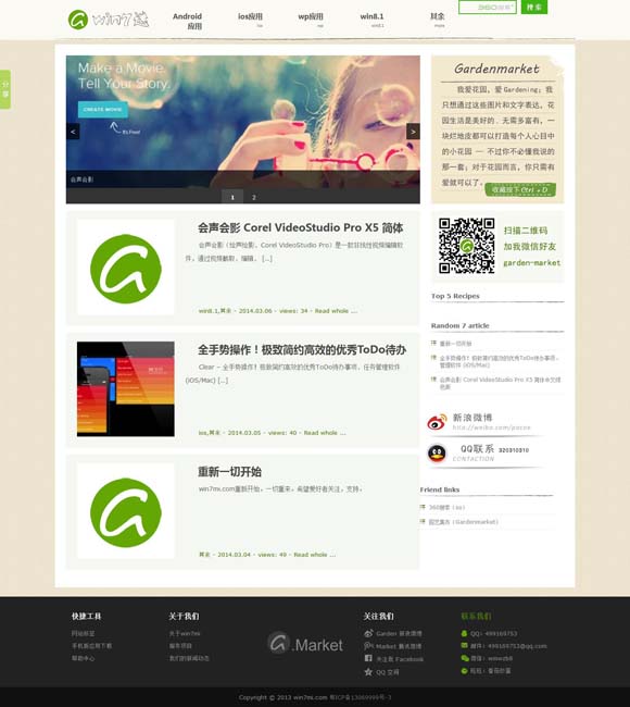 今日香港6合和彩开奖结果查询官网74期开奖号码 “哪吒闹海”后，中国电影如何继续“乘风出海”